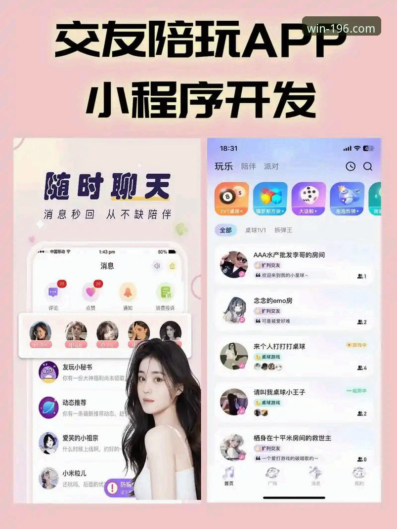 196娱乐平台必备：6个娱乐体育使用教程让你快速上手投注