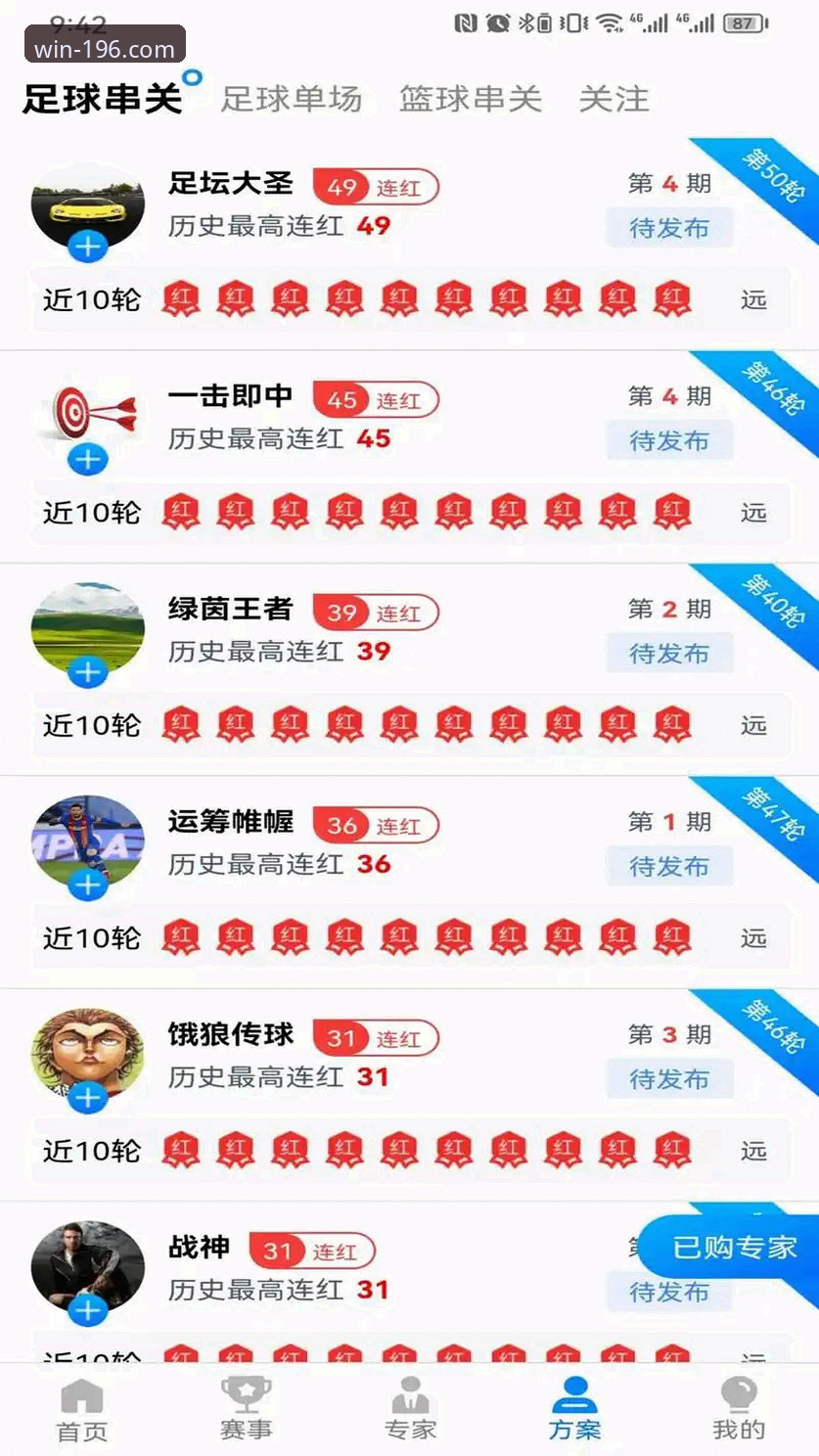 196娱乐平台电脑版安装全流程深度解析：从下载到投注的详细指南