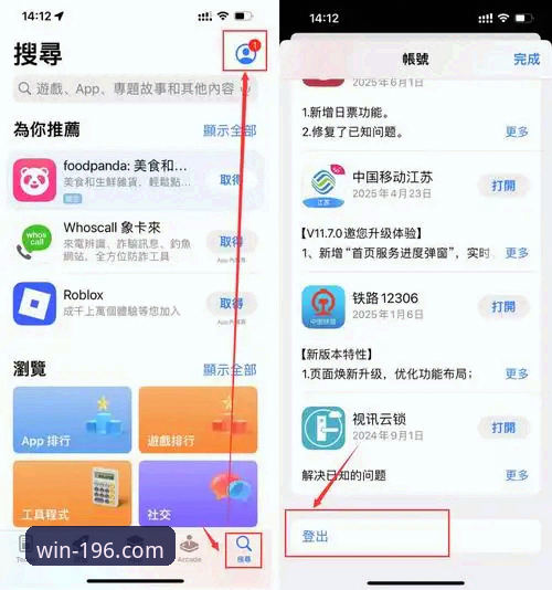 如何快速完成中国体育平台下载手机版？新手必看的5个操作步骤