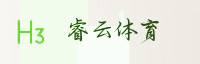 合作伙伴